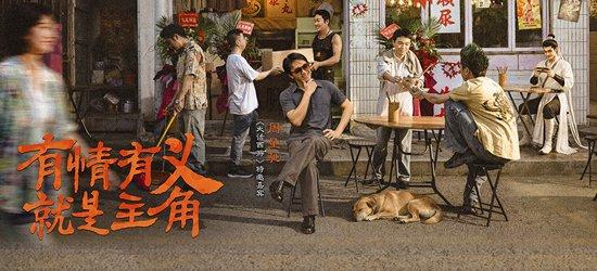 周星驰给大话玩家的庆生亲笔信！